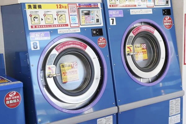 Kgawa Japon Novembre 2018 Rangée Machines Laver Industrielles Dans Une — Photo