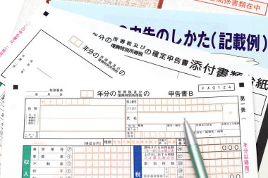 Japonya'da vergi iadesi. Japonca olarak, vergi iadesi, vergi dairesi bulunmakta.