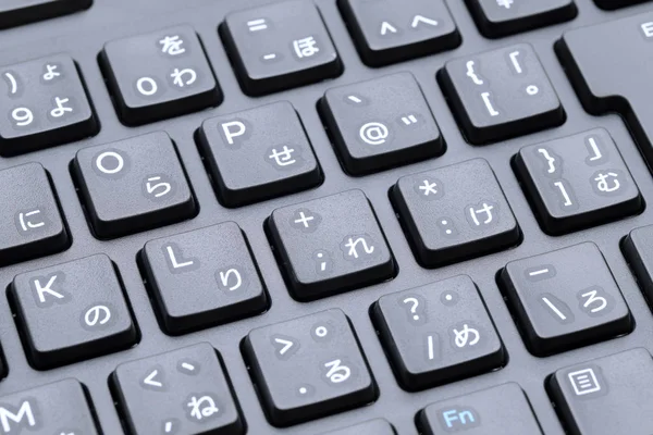 Close Japanese Keyboard Modern Laptop — Stock Photo, Image