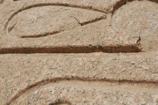 アフリカ観光旅行中にエジプトの象形文字マクロをクローズ アップ ショット 花崗岩をカットダウン カルナック神殿のステラ — ストック写真