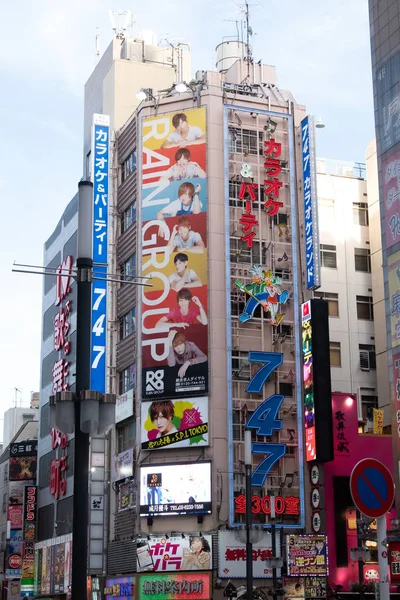 Tokio Japonsko Června 2018 Barevné Obchodních Reklamních Cedulí Budov Kabukicho — Stock fotografie