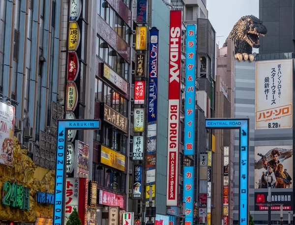 Tokyo Japan Juni 2018 Godzilla Populära Japanska Pop Cilture Monster — Stockfoto