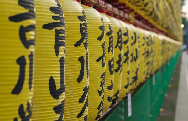 Tokyo Japan Juli 2018 Reihen Gelber Laternen Yasukuni Schrein Während — Stockfoto