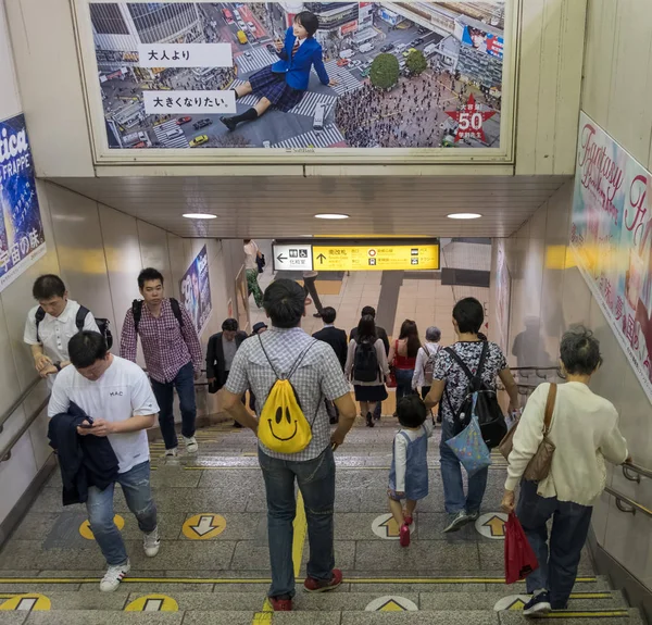 Unidentified Pedestrians Japanese People — Stock Photo, Image