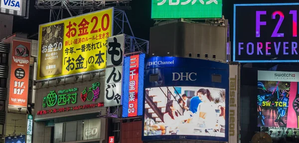Tokyo Japan Maj 2018 Olika Elektroniska Annonser Visas Shibuya Building — Stockfoto