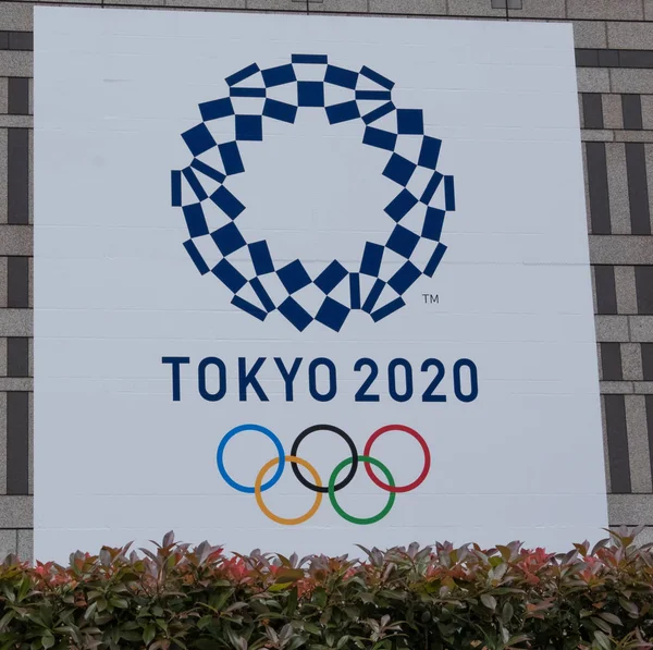 Токіо Японія Травня 2018 Токіо 2020 Паралімпійських Ігор Рекламний Банер — стокове фото