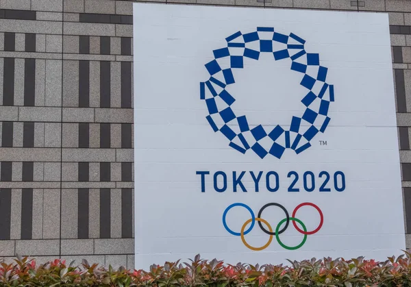 Tokyo Japan May 1St 2018 Tokyo 2020 Paralympiske Spill Banner – stockfoto