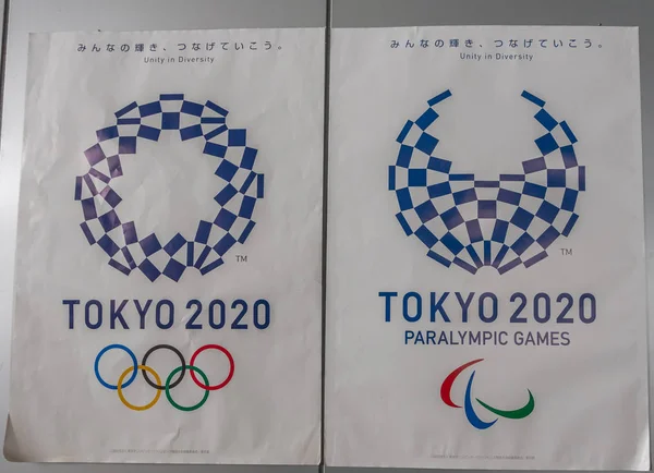 Toquio Japão Maio 1St 2018 Tóquio 2020 Banner Promocional Jogos — Fotografia de Stock