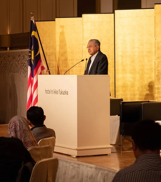 Fukuoka Japan Augusti 2018 Malaysias Premiärminister Tun Mahathir Mohamad Håller — Stockfoto