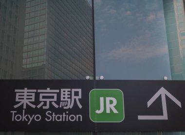 Tokyo, Japonya - 30th Ağustos 2018. Tokyo Tren istasyonu işareti.