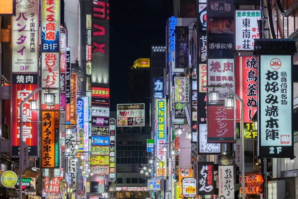 Tokyo Japon Septembre 2018 Panneaux Publicitaires Entreprise Colorés Dans Les — Photo