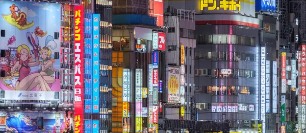 Tokyo Giappone Settembre 2018 Colorati Cartelli Pubblicitari Commerciali Presso Gli — Foto Stock