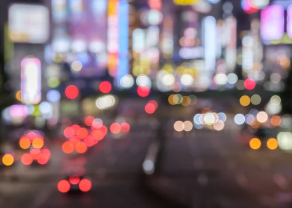 Iilluminated City Lights Bokeh Natten — Stockfoto