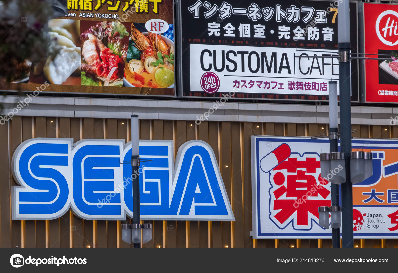 Toquio Japao Junho 18 Sega Desenvolvedor Jogos Eletronicos Multinacional Japones Fotografia De Stock Editorial C Akulamatiau Toquio Japao Junho 18 Sega Desenvolvedor Jogos Eletronicos Multinacional Japones Fotografia De Stock Editorial C Akulamatiau