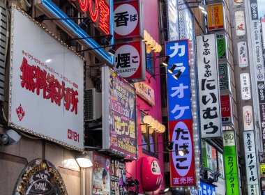 Tokyo, Japonya - 30 Haziran 2018. Renkli iş reklam işaretleri Shinjuku Kabukicho binalarda