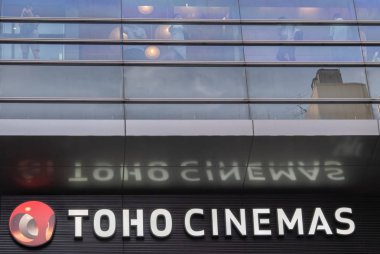 Tokyo, Japonya - 30 Haziran 2018. TOHO sinema film tiyatro oturum açma Kabukicho, Shinjuku.