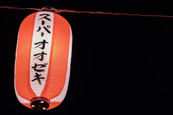 Tokyo Japon Août 2018 Lanterne Japonaise Suspendue Pendant Festival Shimokitazawa — Photo