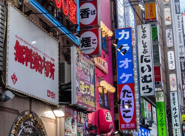 Tokyo, Japonya - 30 Haziran 2018. Renkli iş reklam işaretleri Shinjuku Kabukicho binalarda