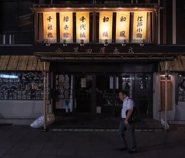 Tokyo Japan August 2018 Japaner Spaziert Nachts Vor Einem Alten — Stockfoto