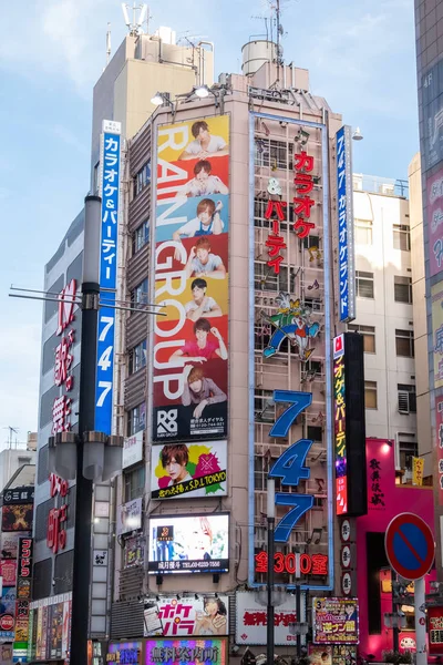 Toquio Japão Junho 2018 Sinais Publicidade Comercial Coloridos Edifícios Kabukicho — Fotografia de Stock