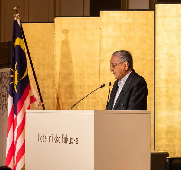 Fukuoka Japan Augusti 2018 Malaysias Premiärminister Tun Mahathir Mohamad Håller — Stockfoto