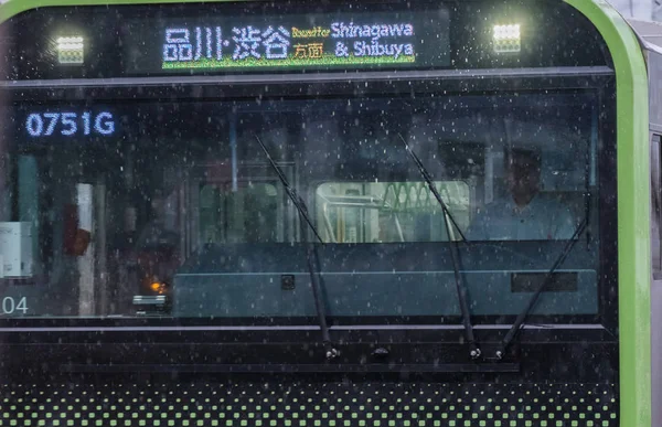 Tokyo Japan September 2018 Japan Railway Yamanote Linjen Pendeltåg Yurakucho — Stockfoto