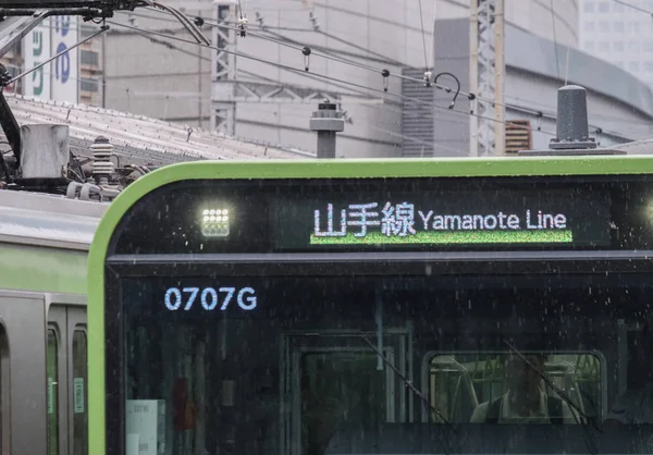 Токіо Японія Вересня 2018 Японія Залізничні Реактивнё Лінія Електричка Yurakucho — стокове фото