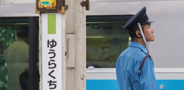 Toquio Japão Setembro 2018 Guarda Segurança Estação Ferroviária Yurakucho Trabalho — Fotografia de Stock