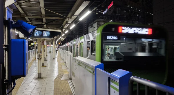 Tokyo Giappone Settembre 2018 Moto Offuscato Della Linea Ferroviaria Yamanote — Foto Stock