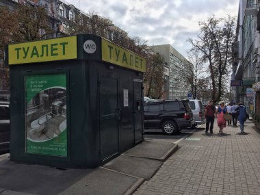 Kiev, Ukrayna - 12 Eylül 2017; Ukrayna Kiev şehir merkezinin sokakta umumi tuvalet.