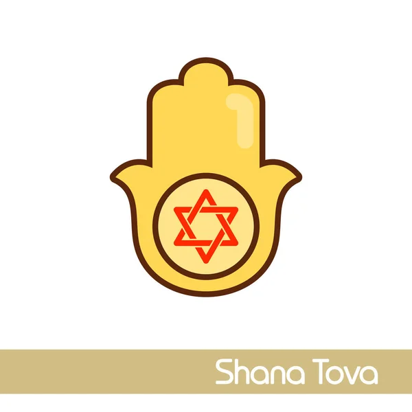 Hamza Rosh Hashanah Simgesi Shana Tova Branice Tatlı Mutlu Yeni — Stok Vektör