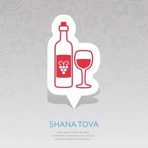Bir Şişe Şarap Cam Rosh Hashanah Pin Harita Simgesi Shana — Stok Vektör