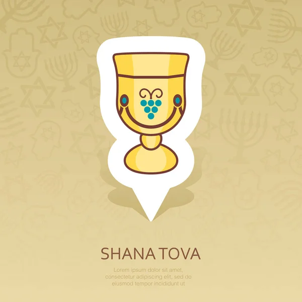 Weinbecher Vorhanden Rosh Hashanah Pin Map Symbol Shana Tova Kartenzeiger — Stockvektor