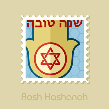 Hamza el. Rosh Hashanah damgası. Shana tova. İbranice tatlı ve mutlu yeni yıl