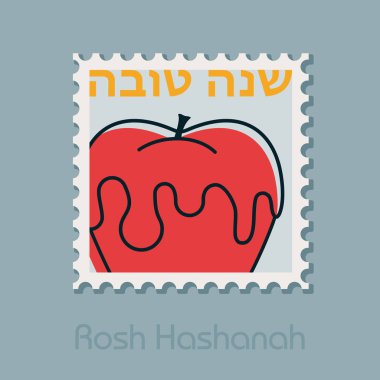Elma tatlım. Rosh Hashanah damgası. Shana tova. İbranice tatlı ve mutlu yeni yıl
