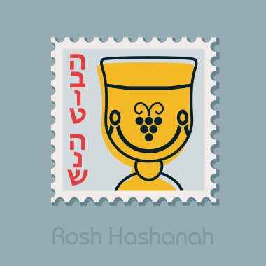 Şarap Kupası. Rosh Hashanah damgası. Shana tova. İbranice tatlı ve mutlu yeni yıl