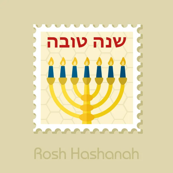 Menorah Rosh Hashanah Timbre Shana Tova Bonne Douce Année Hébreu — Image vectorielle