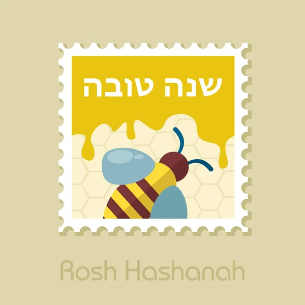 Abelha Carimbo Rosh Hashanah Shana Tova Feliz Doce Ano Novo — Vetor de Stock