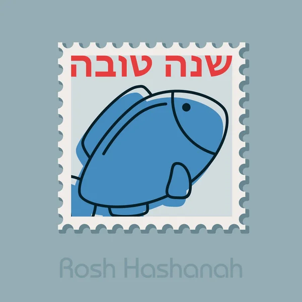 Poisson Rosh Hashanah Timbre Shana Tova Bonne Douce Année Hébreu — Image vectorielle