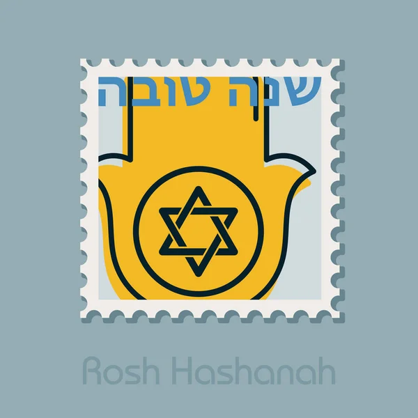 Hamsa Hand Rosh Hashanah Briefmarke Shana Tova Frohes Und Süßes — Stockvektor