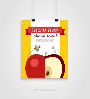 Yahudi yeni yıl tatili için poster. Rosh Hashanah