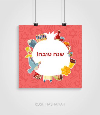 Yahudi yeni yıl tatili için poster. Rosh Hashanah