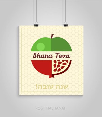 Yahudi yeni yıl tatili için poster. Rosh Hashanah
