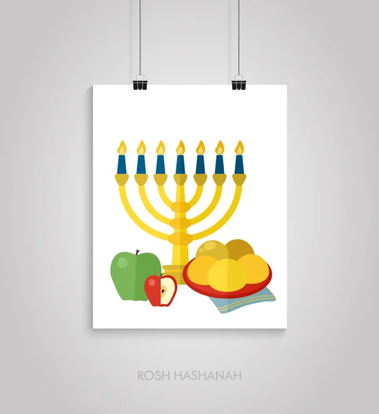 Poster for Jewish new year holiday. Rosh Hashanah — Stock Vector