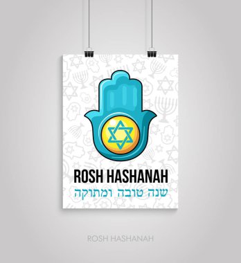 Yahudi yeni yıl tatili için poster. Rosh Hashanah