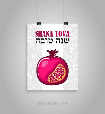 Yahudi yeni yıl tatili için poster. Rosh Hashanah