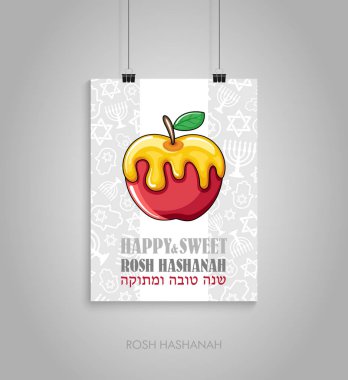 Yahudi yeni yıl tatili için poster. Rosh Hashanah