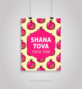 Yahudi yeni yıl tatili için poster. Rosh Hashanah