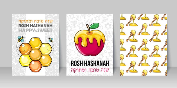 Yahudi yeni yıl tatili için poster. Rosh Hashanah