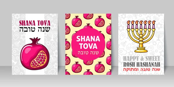 Yahudi yeni yıl tatili için poster. Rosh Hashanah